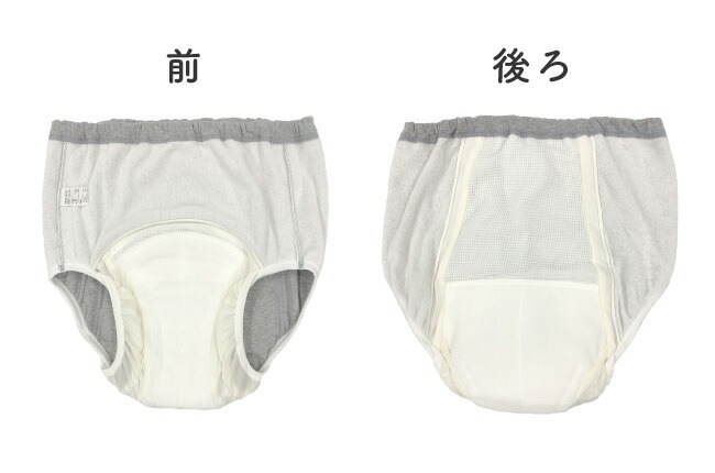 ���إѥ�� ���� ��� 200cc ������ �漺�� Ǣϳ�� Ǣ��� Ǣ��� �ۿ�ѥ�� �¿��ѥ�� S M L LL 2L �ǥ�å����¿��֥꡼�� �˥���