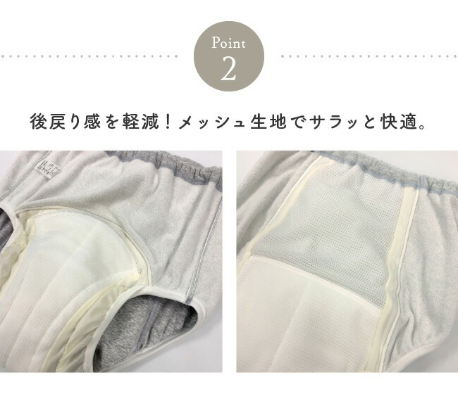 ���إѥ�� ���� ��� 200cc ������ �漺�� Ǣϳ�� Ǣ��� Ǣ��� �ۿ�ѥ�� �¿��ѥ�� S M L LL 2L �ǥ�å����¿��֥꡼�� �˥���