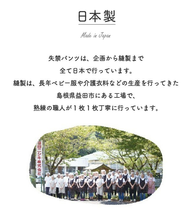 ���إѥ�� ���� ��� 300cc ������ �漺�� Ǣϳ�� Ǣ��� Ǣ��� �ۿ�ѥ�� �¿��ѥ�� S M L LL 2L �ǥ�å����¿��֥꡼�� �˥���