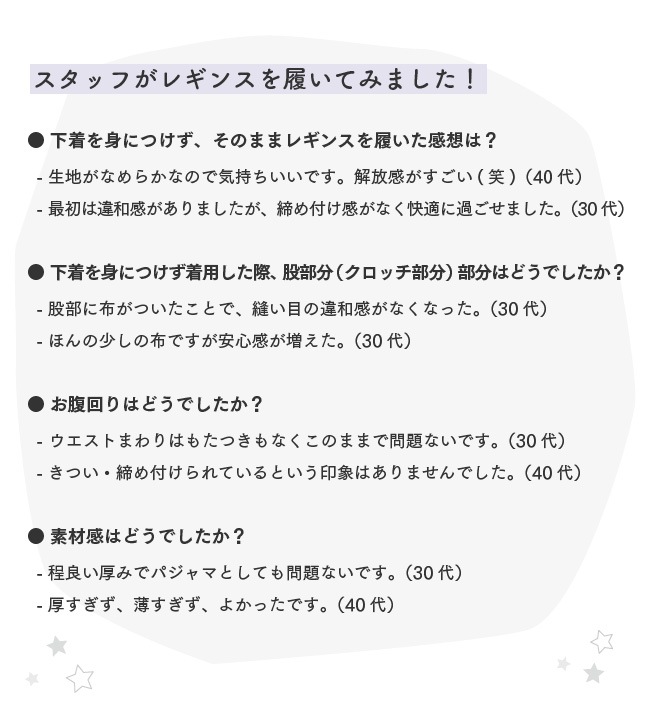 YuruneruKITENAI쥮󥹥硼