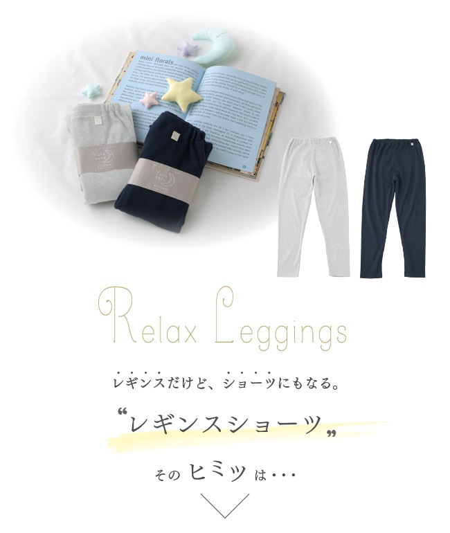 YuruneruKITENAI쥮󥹥硼