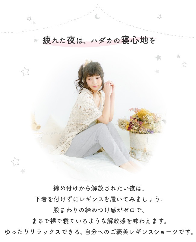 YuruneruKITENAI쥮󥹥硼