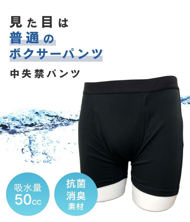 ���إѥ�� �ܥ������ѥ�� 5���� ���� ��� 50cc �ڼ��� �漺�� Ǣϳ�� Ǣ��� Ǣ��� �ۿ�ѥ�� �¿��ѥ�� M L LL �˥���