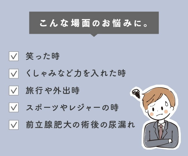 ���إѥ�� �ܥ������ѥ�� 5���� ���� ��� 50cc �ڼ��� �漺�� Ǣϳ�� Ǣ��� Ǣ��� �ۿ�ѥ�� �¿��ѥ�� M L LL �˥���