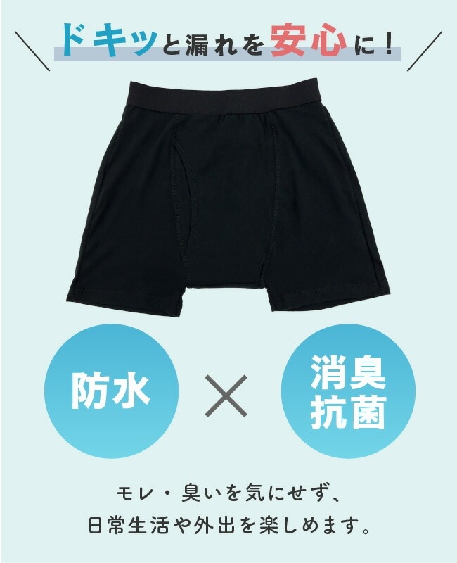 ���إѥ�� �ܥ������ѥ�� 5���� ���� ��� 50cc �ڼ��� �漺�� Ǣϳ�� Ǣ��� Ǣ��� �ۿ�ѥ�� �¿��ѥ�� M L LL �˥���