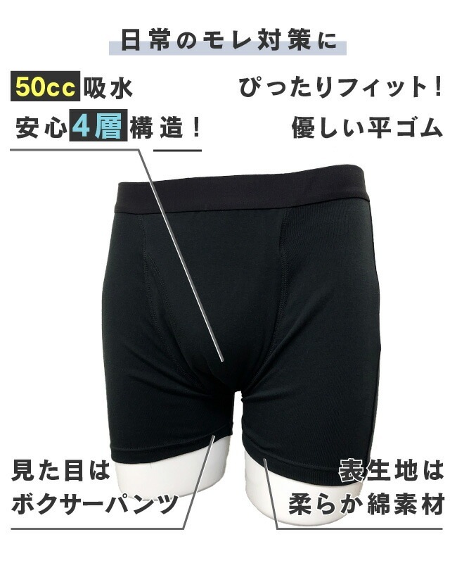 ���إѥ�� �ܥ������ѥ�� 5���� ���� ��� 50cc �ڼ��� �漺�� Ǣϳ�� Ǣ��� Ǣ��� �ۿ�ѥ�� �¿��ѥ�� M L LL �˥���