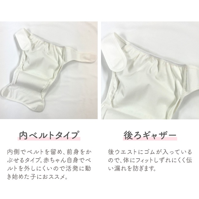 ベビー服 赤ちゃん ベビー 服 オムツカバー 布オムツ 男の子