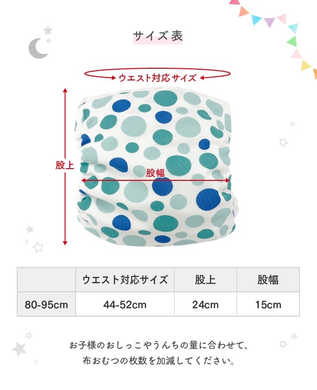 �٥ӡ��� �֤���� �� �٥ӡ� ����ĥ��С� �ۤ���� ��٥�� �ݰ�� ��� 80-95CM �ˤλ� ���λ� �ɥå���٥�Ȥ���ĥ��С�