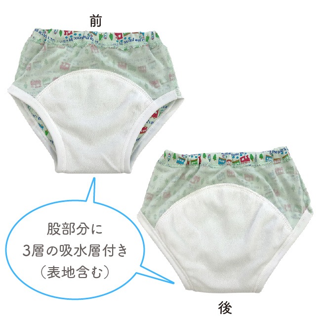 ٥ӡ ֤  ٥ӡ ȥ졼˥󥰥ѥ ݰ ȥѥ 90 95 100 ˤλ3إȥ졼˥󥰥ѥ3