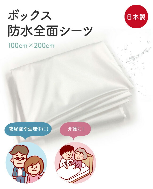 �ɿ奷����  �ܥå��������� �ݥ��åȥ����� ���� ���� ��� ���ͤ��� ��Ǣ�� 100cm��200cm Ǣϳ�� Ǣ��� Ǣ���