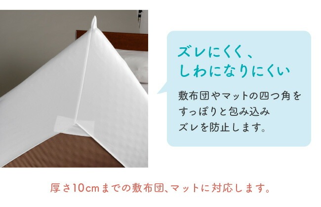 �ɿ奷����  �ܥå��������� �ݥ��åȥ����� ���� ���� ��� ���ͤ��� ��Ǣ�� 100cm��200cm Ǣϳ�� Ǣ��� Ǣ���