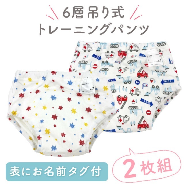 �٥ӡ��� �֤���� �� �٥ӡ� �ȥ���ȥ졼�˥� �ѥ�� �ȥ�ѥ� �ˤλ� �ݰ�� 80 90 95 100 6���ߤ꼰�ȥ졼�˥󥰥ѥ��2����