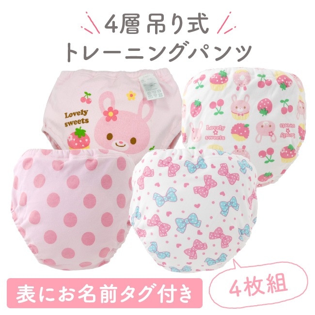 �ȥ졼�˥󥰥ѥ�� �ȥ�ѥ� ���λ� 4�� �ߤ꼰 4���� �ȥ���ȥ졼�˥� �ȥ��ȥ� 80 90 95 100 �٥ӡ��� �֤���� �Ҷ��� ����餷