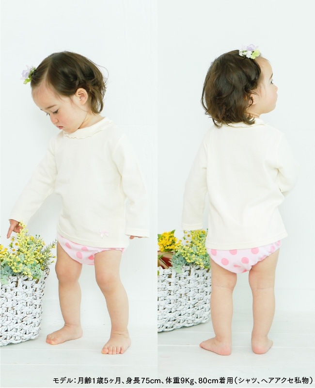 �ȥ졼�˥󥰥ѥ�� �ȥ�ѥ� ���λ� 4�� �ߤ꼰 4���� �ȥ���ȥ졼�˥� �ȥ��ȥ� 80 90 95 100 �٥ӡ��� �֤���� �Ҷ��� ����餷