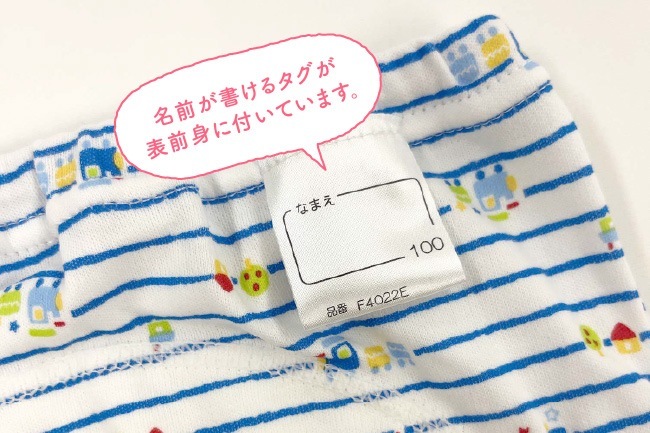 �٥ӡ��� �֤���� �� �٥ӡ� �ȥ���ȥ졼�˥� �ѥ�� �ȥ�ѥ� �ˤλ� �ݰ�� 80 90 95 100 110 120 130 3�إȥ졼�˥󥰥ѥ��5����