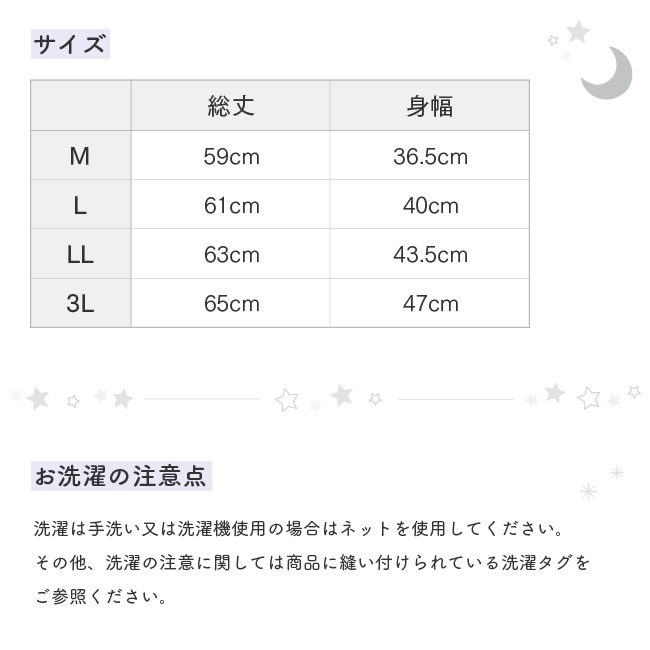 ���� ���󥯥ȥå� ȩ�� ����ʡ� ������ ��ǥ����� �ؿ� M L LL 3L ��100�� YURUNERU���󥯥ȥå�