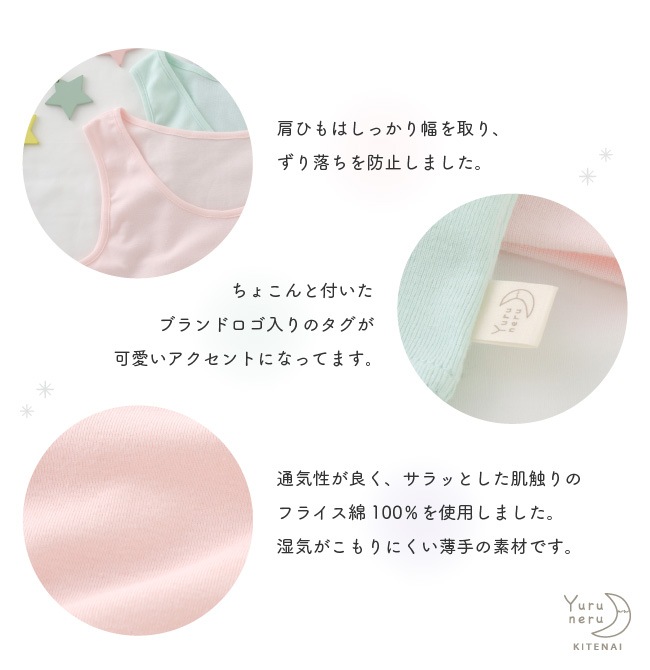 ���� ���󥯥ȥå� ȩ�� ����ʡ� ������ ��ǥ����� �ؿ� M L LL 3L ��100�� YURUNERU���󥯥ȥå�