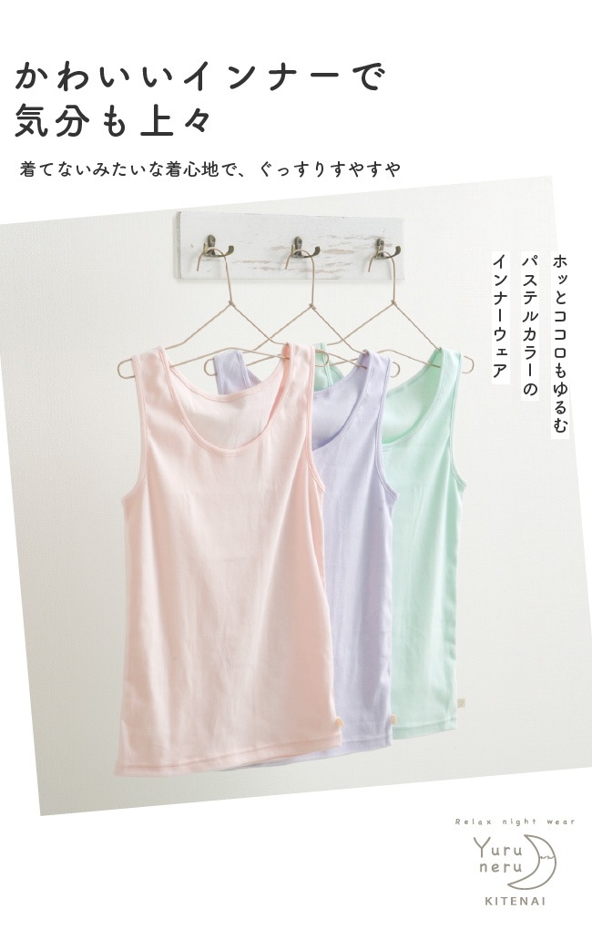 ���� ���󥯥ȥå� ȩ�� ����ʡ� ������ ��ǥ����� �ؿ� M L LL 3L ��100�� YURUNERU���󥯥ȥå�