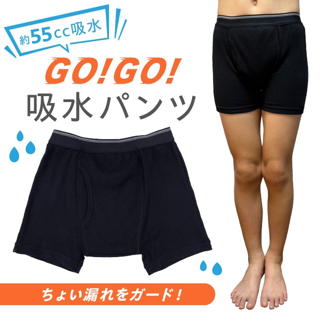 ���إѥ�� 55cc Ǣϳ�� �����ä� ����餷 �Ҷ� ������ ����� �ˤλ� �˻� �˻� �ܥ������ѥ�� 120 130 140 150 160 GOGO�ѥ��