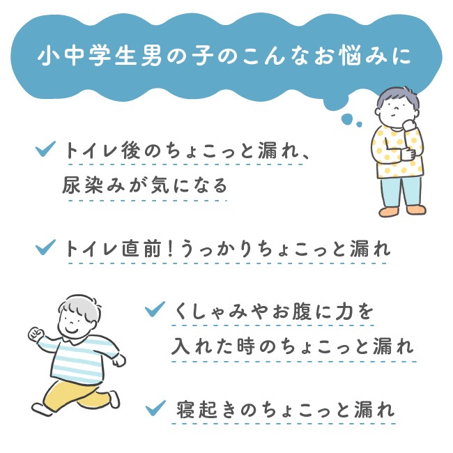 ���إѥ�� 55cc Ǣϳ�� �����ä� ����餷 �Ҷ� ������ ����� �ˤλ� �˻� �˻� �ܥ������ѥ�� 120 130 140 150 160 GOGO�ѥ��