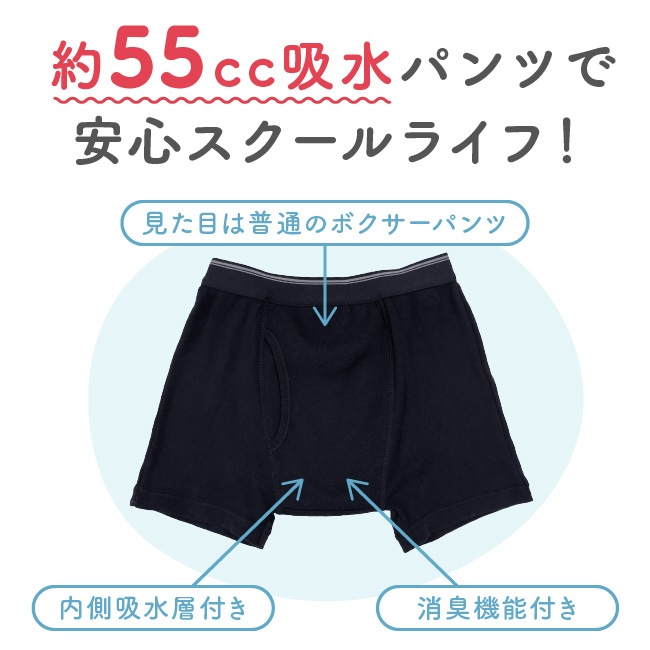 ���إѥ�� 55cc Ǣϳ�� �����ä� ����餷 �Ҷ� ������ ����� �ˤλ� �˻� �˻� �ܥ������ѥ�� 120 130 140 150 160 GOGO�ѥ��