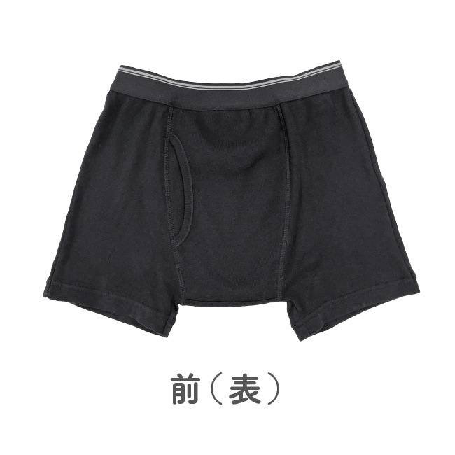 ���إѥ�� 55cc Ǣϳ�� �����ä� ����餷 �Ҷ� ������ ����� �ˤλ� �˻� �˻� �ܥ������ѥ�� 120 130 140 150 160 GOGO�ѥ��