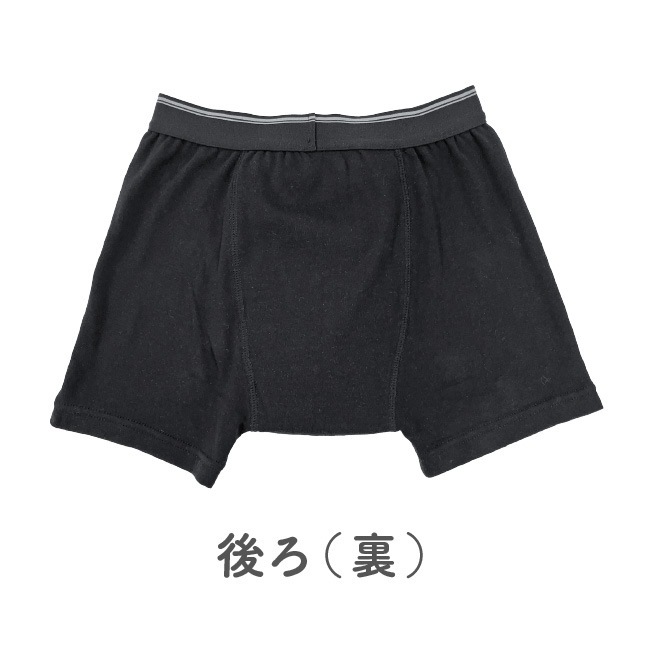 ���إѥ�� 55cc Ǣϳ�� �����ä� ����餷 �Ҷ� ������ ����� �ˤλ� �˻� �˻� �ܥ������ѥ�� 120 130 140 150 160 GOGO�ѥ��