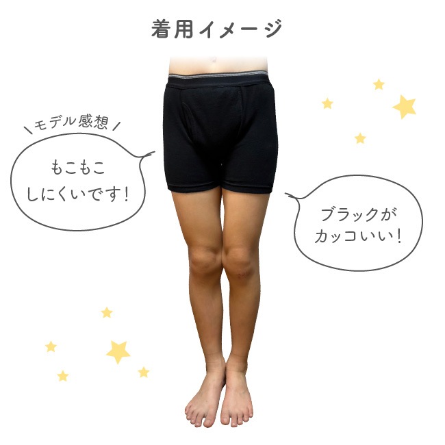 ���إѥ�� 55cc Ǣϳ�� �����ä� ����餷 �Ҷ� ������ ����� �ˤλ� �˻� �˻� �ܥ������ѥ�� 120 130 140 150 160 GOGO�ѥ��