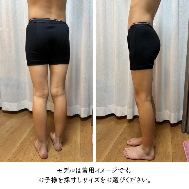 ���إѥ�� 55cc Ǣϳ�� �����ä� ����餷 �Ҷ� ������ ����� �ˤλ� �˻� �˻� �ܥ������ѥ�� 120 130 140 150 160 GOGO�ѥ��