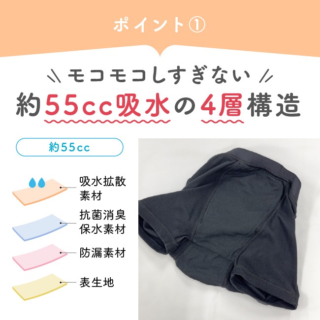 ���إѥ�� 55cc Ǣϳ�� �����ä� ����餷 �Ҷ� ������ ����� �ˤλ� �˻� �˻� �ܥ������ѥ�� 120 130 140 150 160 GOGO�ѥ��