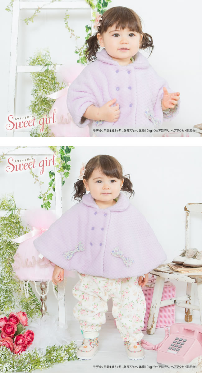 �٥ӡ��� �֤���� �٥ӡ� �� �ܥ� �ޥ�� ���λ� �� ������ 60-90cm ���������ȥ������С����֥�ܥ��ޥ��