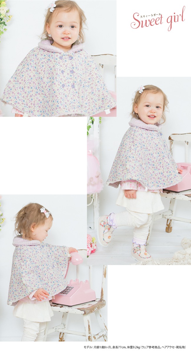 �٥ӡ��� �֤���� �٥ӡ� �� �ܥ� �ޥ�� ���λ� �� ������ 60-90cm ���������ȥ������С����֥�ܥ��ޥ��