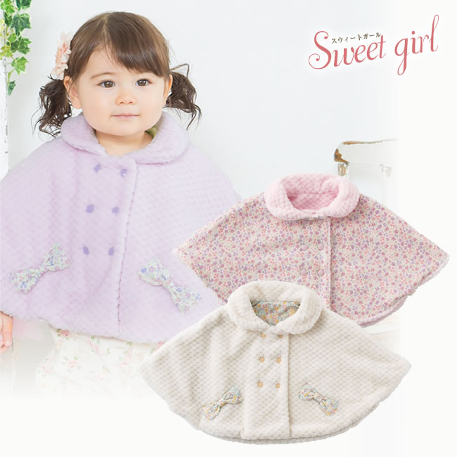 �٥ӡ��� �֤���� �٥ӡ� �� �ܥ� �ޥ�� ���λ� �� ������ 60-90cm ���������ȥ������С����֥�ܥ��ޥ��