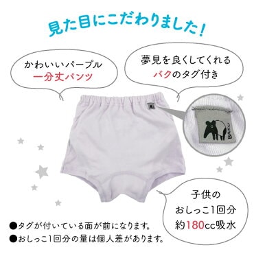 �Ҷ� ���å� ������ ����� ���ͥ��� ��Ǣ�� �ۥѥ�� ���λ� ����  110 120 130 140 150 160 ��180���ۿ太�ͤ����ʬ��ѥ��