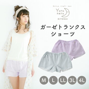 【リネントランクス】女性用 締め付けず 肌が喜ぶリラックス ショーツ ／ 灰桜 リネントランクス】女性用 締め付けず 肌が喜ぶリラックス