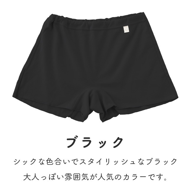 ���� �ȥ�󥯥� ���硼�� �ѥ�� ������ ��ǥ����� �ؿ� M L LL 3L 4L ��100�� ��뿲����������ȥ�󥯥����硼��