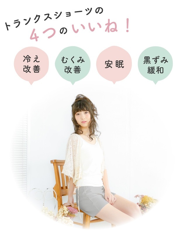 ���� �ȥ�󥯥� ���硼�� �ѥ�� ������ ��ǥ����� �ؿ� M L LL 3L 4L ��100�� ��뿲����������ȥ�󥯥����硼��