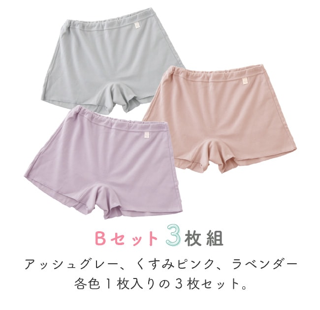 リネントランクス】女性用 締め付けず 肌が喜ぶリラックス