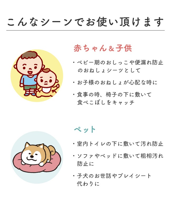 パイル地防水シーツ３枚組 防水シーツ おねしょシーツ ベビー 介護 ペット シーツ 子ども パイル地 ニシキ 85cm 140cm アイテムで探す ベビー寝具 防水シーツ ベビー服 ベビー用品の通販 チャックルベビー本店 Chucklebaby