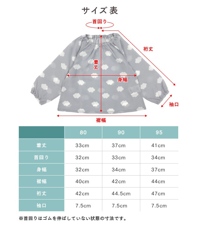 �٥ӡ��� �֤���� �� �٥ӡ� ����å� �ˤλ� ���λ� 80 90 95 �ݰ�� ���졼 �ԥ� �Ϥÿ� ���ץ��� Ĺµ����å�