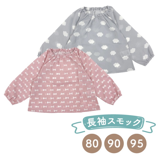 �٥ӡ��� �֤���� �� �٥ӡ� ����å� �ˤλ� ���λ� 80 90 95 �ݰ�� ���졼 �ԥ� �Ϥÿ� ���ץ��� Ĺµ����å�