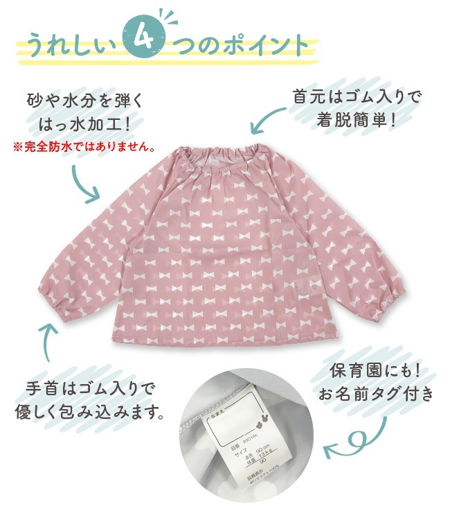 �٥ӡ��� �֤���� �� �٥ӡ� ����å� �ˤλ� ���λ� 80 90 95 �ݰ�� ���졼 �ԥ� �Ϥÿ� ���ץ��� Ĺµ����å�