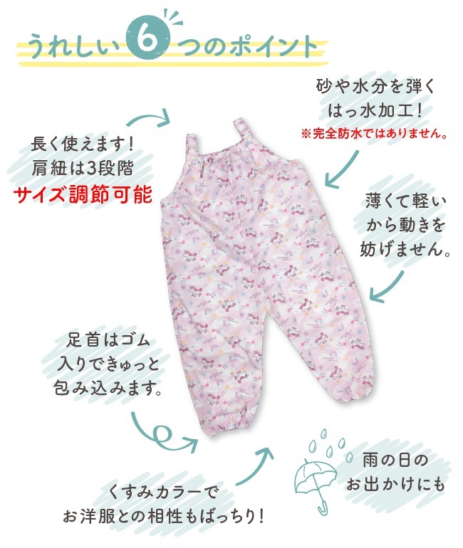 �٥ӡ��� �֤���� �� �٥ӡ� �Ҷ� ���å� ��ͷ�� �����५�С� ���դ� �Ϥÿ� �ˤλ� ���λ� 90-100cm 110-120cm �ץ쥤������