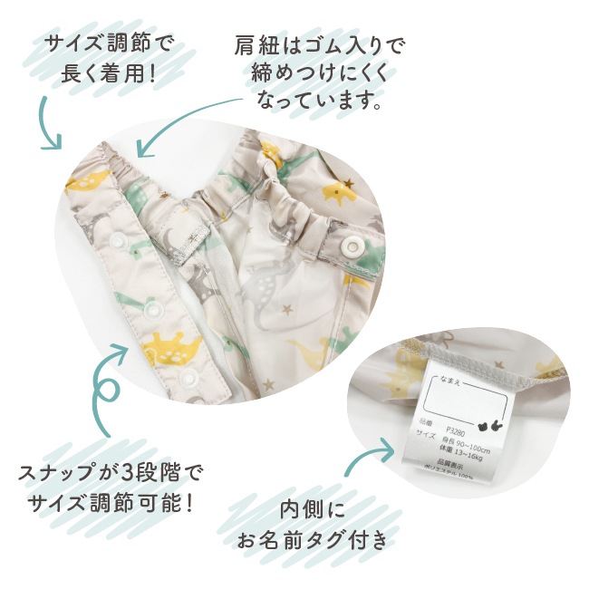 �٥ӡ��� �֤���� �� �٥ӡ� �Ҷ� ���å� ��ͷ�� �����५�С� ���դ� �Ϥÿ� �ˤλ� ���λ� 90-100cm 110-120cm �ץ쥤������