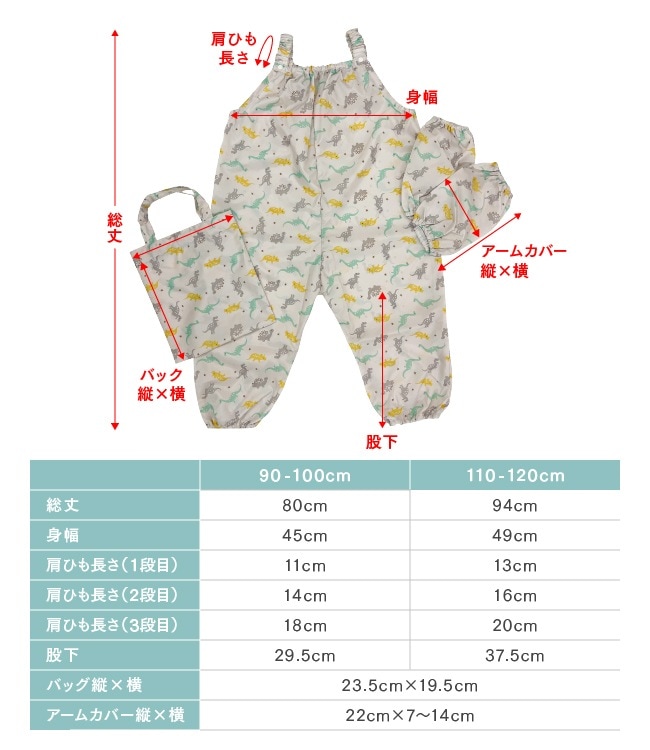 �٥ӡ��� �֤���� �� �٥ӡ� �Ҷ� ���å� ��ͷ�� �����५�С� ���դ� �Ϥÿ� �ˤλ� ���λ� 90-100cm 110-120cm �ץ쥤������