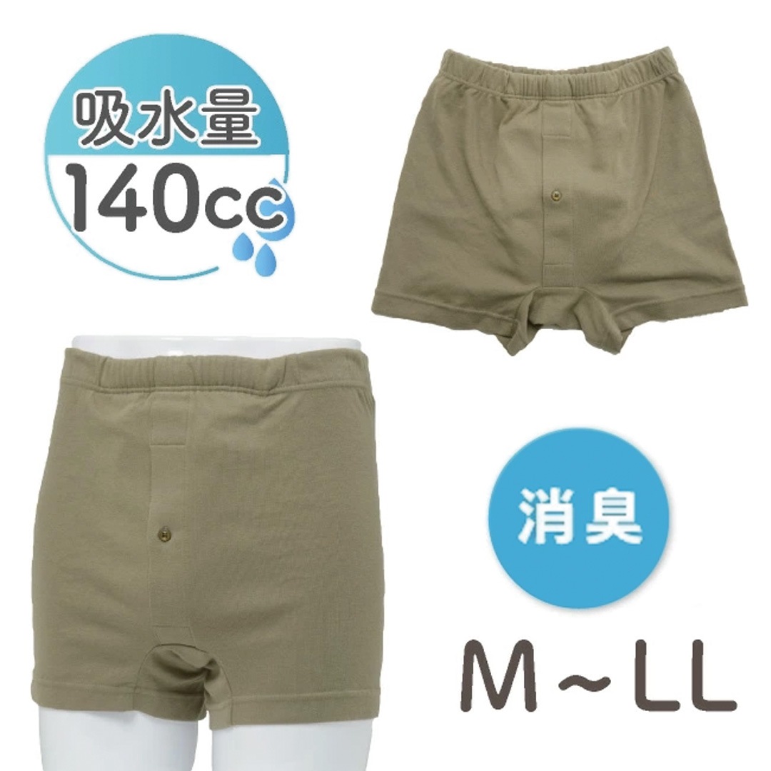 C489-C ���إѥ�� �ȥ�󥯥� ���� ��� 140cc ������ �漺�� Ǣϳ�� Ǣ��� Ǣ��� �ۿ�ѥ�� �¿��ѥ�� M L LL �����