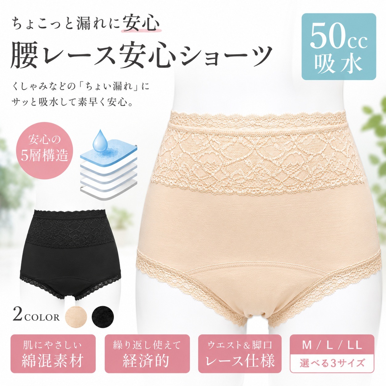 ���졼���¿����硼��50[��Ŭ][������][Ǣϳ��][���硼��][����][��ǥ�����][Ǣ�Ȥ�][�ѥ��][�ڼ���][����][���˥��꡼]