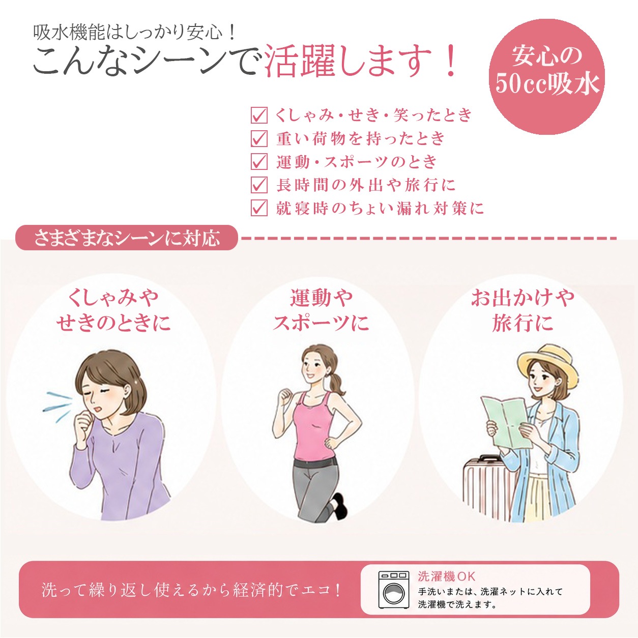 ���졼���¿����硼��50[��Ŭ][������][Ǣϳ��][���硼��][����][��ǥ�����][Ǣ�Ȥ�][�ѥ��][�ڼ���][����][���˥��꡼]