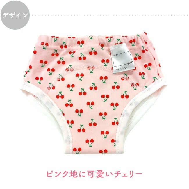 ȥ졼˥󥰥ѥ ȥѥ λ 4 3 ȥȥ졼˥ ȥȥ 90cm 95cm ٥ӡ ֤ Ҷ 餷 ͤ