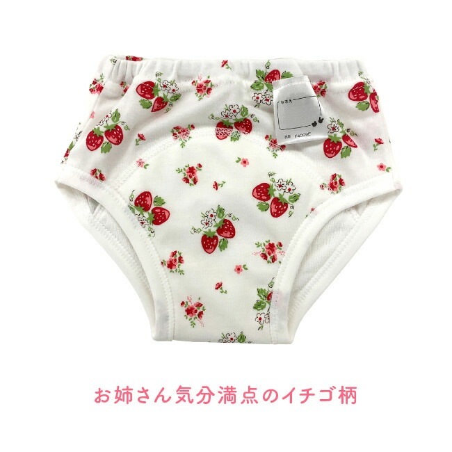 ȥ졼˥󥰥ѥ ȥѥ λ 4 3 ȥȥ졼˥ ȥȥ 90cm 95cm ٥ӡ ֤ Ҷ 餷 ͤ